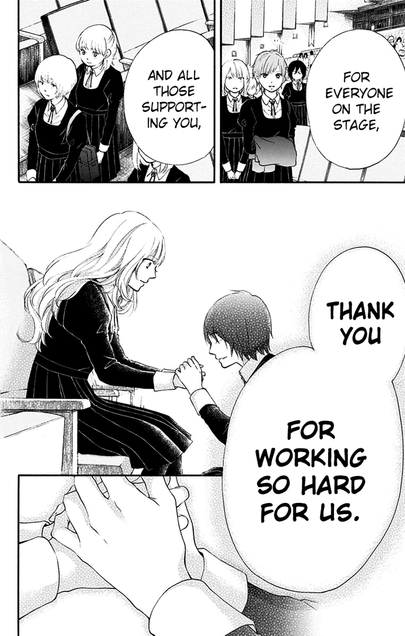 Kono Oto Tomare!, Chapter 54 image 22